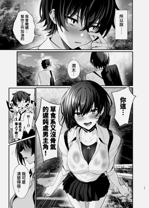 第14頁圖