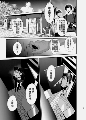 第18頁圖