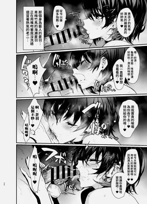第23頁圖