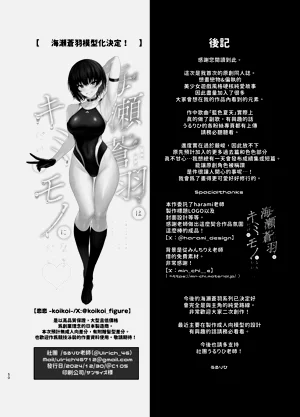 第49頁圖