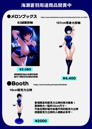第51頁圖