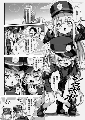 第4页图