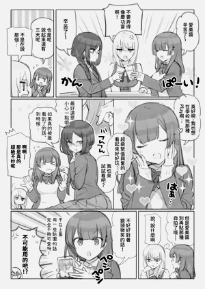 第4页图
