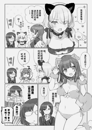 第6页图