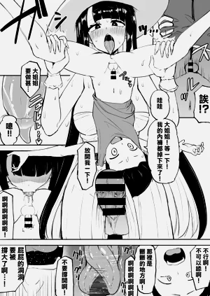 第4页图