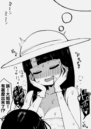 第7页图