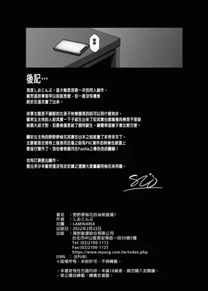 第32頁圖