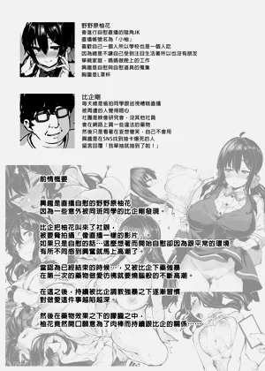 第69頁圖