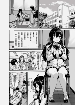 第8頁圖
