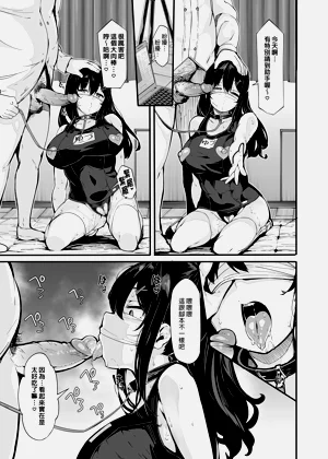 第87頁圖