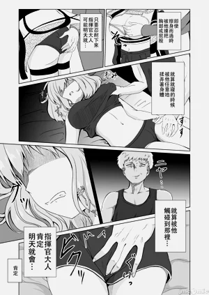 第12页图