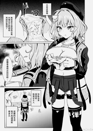 第2页图