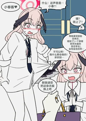 第10頁圖