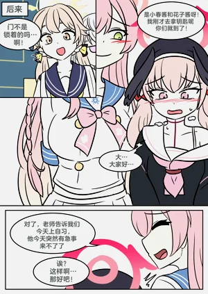 第11頁圖