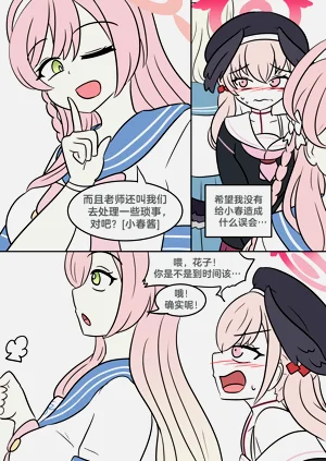 第12頁圖