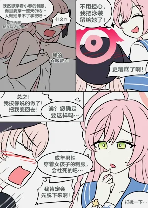 第13頁圖