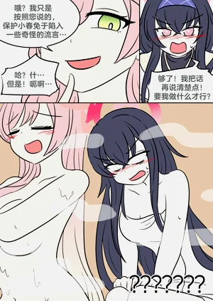 第18頁圖