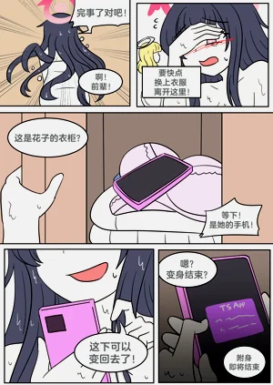 第20頁圖