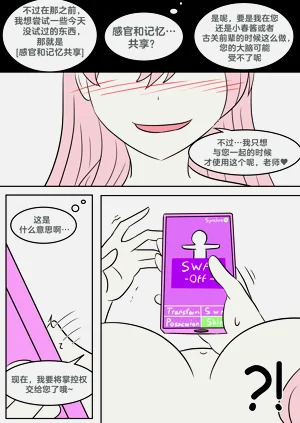 第29頁圖
