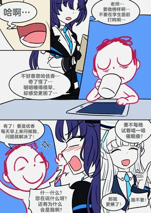 第3頁圖