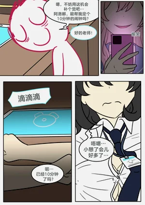 第5頁圖