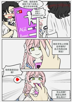 第7頁圖