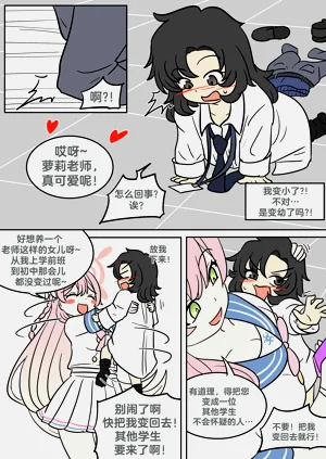 第8頁圖