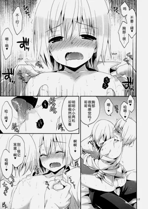 第16頁圖