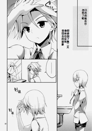 第21頁圖
