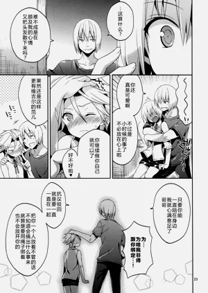 第22頁圖