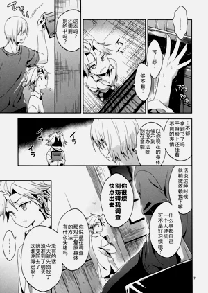 第6頁圖
