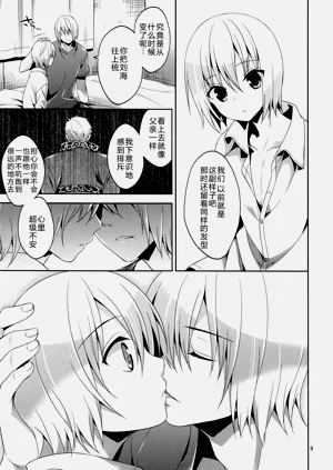 第8頁圖