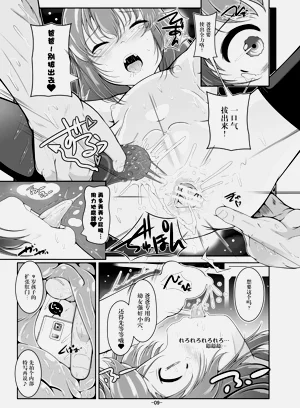 第10頁圖