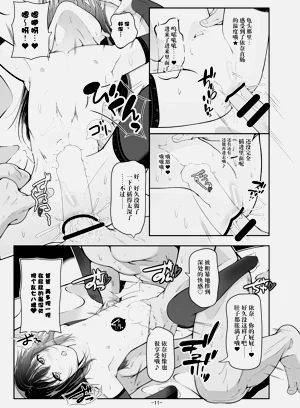 第12頁圖