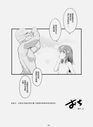 第17頁圖