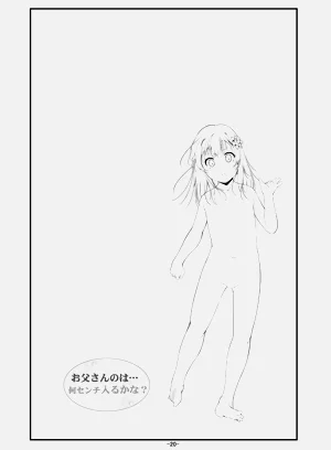 第21頁圖