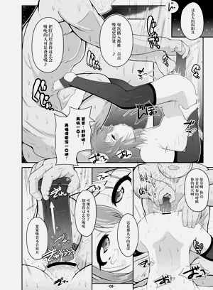 第9頁圖