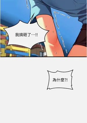 第111页图