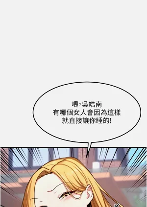 第112页图