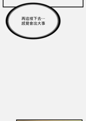 第28页图