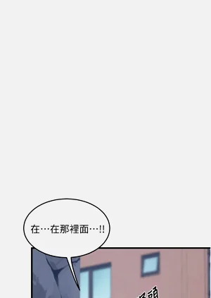 第81页图