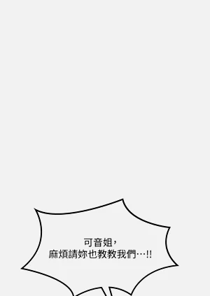 第84页图