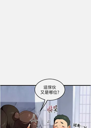 第86页图