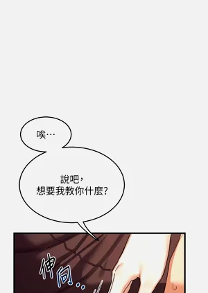 第88页图