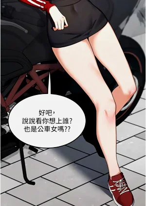 第90页图