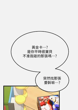 第93页图