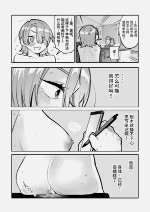 第16頁圖