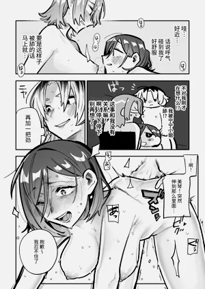 第19頁圖