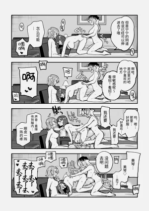 第20頁圖