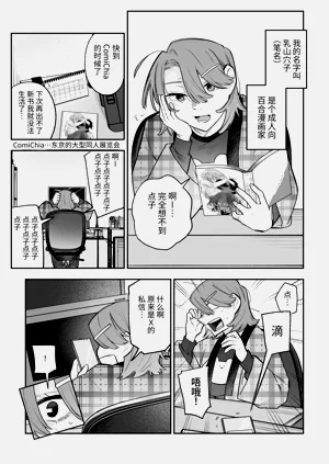第4頁圖